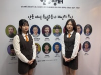 광복 80주년 가치 미래세대가 잇는다…청년들로 꾸려진 80인의 국민봉사단