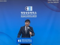 창원상공회의소 “지역 경제 지킬 수 있도록 착한 선결제 동참을”