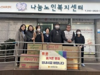 남영숙 경북도의원, 설을 맞아 지역 사회복지시설 위문