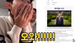 한밤중 엄마 몰래 라면 끓여먹던 초등생… 8년 뒤 연세대 정시 합격했다