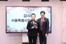 유정희 서울시의원, 광신방송예술고등학교 졸업식서 감사패 받아
