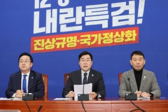 野 “尹, 김건희 치명상 막으려 비상계엄”… 與 “명태균특검법 관철 위한 뇌피셜”