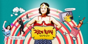 김신영, 인기 男아이돌에 무례했나… “우리 방송 못 나와” 발언에 팬 항의 빗발