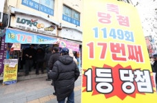 “동일인이면 64억 잭팟”…‘로또 1등’ 수동 5장 나왔다는 ‘이곳’ 어디?