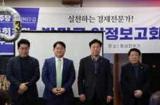 송도호 서울시의원, 박민규 국회의원과 ‘시·구의원 합동 의정보고회’ 성공리 끝마쳐