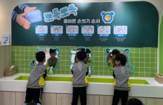 노원구, 마들보건지소 어린이 건강체험관 ‘눈높이 교육’