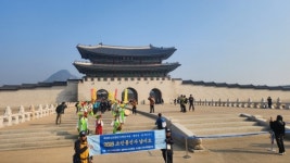 광화문~도쿄 1158㎞ 한일 우정 걷기 ‘출발’