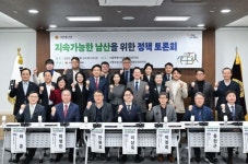 허훈 서울시의원 “63년간 독점 운영 남산 케이블카...이제는 바뀌어야”