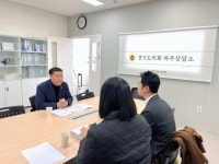 이한국 경기도의원, 북부청사 경기평화광장의 경쟁력 있는 운영 강조