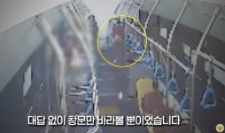 “하의도 안 입고” 버스에서 내려 도로에 뛰어든 아이…뒤따라간 男 놀라운 행동