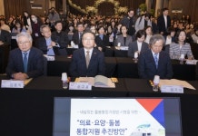 ‘요양병원 대신 집에서’…통합돌봄 대상자 확대·판정체계 구축