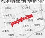 강남 테헤란로에 ‘50층 마천루’… 높이 제한 없이 용적률 1800%