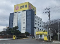 오뚜기, 226억 들여 울산에 ‘글로벌 로지스틱센터’ 건립