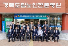 경북도의회 행정보건복지위원회, 2025년 현지확인 실시