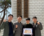 순천시청년권익위원회, 경로당에 TV 기부 “건강하세요”