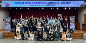 금천 특화 교육, 창의적 인재 키운다