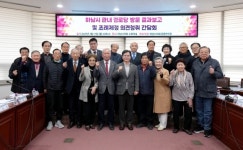 금광연 하남시의회 의장, 초고령화 사회...“지자체가 능동적으로 나서야 할 때”