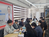 이학수 경기도의원, 평택 콘텐츠 기업 지원 위한 간담회 개최