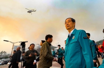 정부, ‘산불 확산’ 울주·의성·하동군 특별재난지역 선포…한덕수 현장 방문