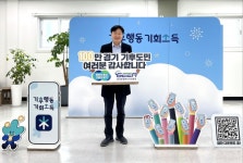 김태희 경기도의원, 경기도 탄소중립지원센터 운영위원 활동