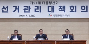 [사설] 선관위, ‘존폐’ 건다는 각오로 6·3 대선 공정성 확보하길