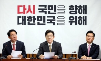 권성동, 이재명 출사표에 “K-민주주의 아닌 Kill-민주주의”