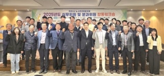 천안시 노사민정협의회 “노동권 보호 의식 확산”