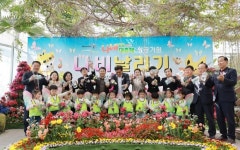 꽃·나비·황금박쥐 등 자연 속으로… 생태도시 함평 매력에 빠지다