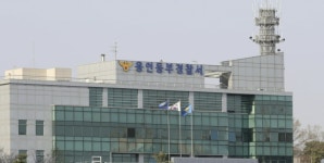 경찰, ‘근로자 사망’ 아워홈 용인공장 압수수색 중