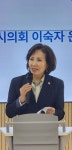 이숙자 서울시의회 운영위원장 “정책, 시민이 함께”…정책지원관 아카데미 개강 축사