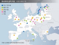 유럽 인프라 사보타주 공격 2년 새 11배… 러시아의 ‘그림자 전쟁’