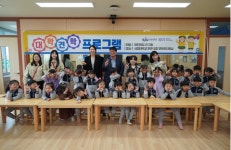 서정대-양주시청감동어린이집, ‘대학 견학 프로그램’ 진행