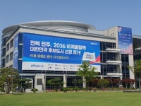 비밀병기 ‘K컬처’ 앞세운 전북… 올림픽의 꿈은 이루어진다[이슈 & 이슈]