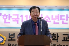 임상오 경기도의원, 다문화 청소년이 안전문화의 주체로 성장하길