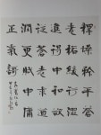 우산 송하경·우석 장해의 화이부동적 소통, 한중 서예 대가 양인전