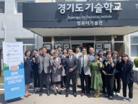 김선영 경기도의원, 경기도일자리재단 화성 태양광 발전시설 완공 기념식 참석