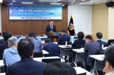 김용호 서울시의원, ‘서울 소기업·소상공인 상생포럼’ 개최