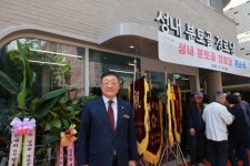 김영철 서울시의원, 성내2동 경로당 신설…오랜 노력의 결실