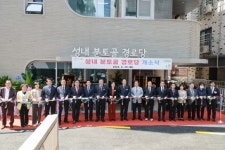 김영철 서울시의원, 성내2동 경로당 신설…오랜 노력의 결실