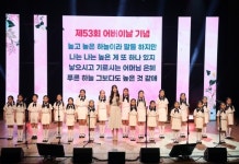 사랑해孝 감사해孝 자치구 곳곳 ‘경로잔치’