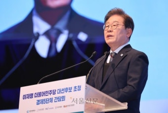 이재명 “김상욱 조만간 보면 좋을 듯”…러브콜 보내는 민주당