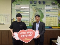 경주 용강동서 출생신고하면 ‘축하 쿠폰’ 제공…소상공인 꾸러미 전달
