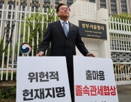 조희대 대법원장, 국회 청문회 불출석…한동훈, 민주당에 “공당 아닌 깡패”