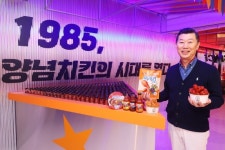 하림, ‘40년 맥시칸 노하우’ 담은 냉동치킨 출시