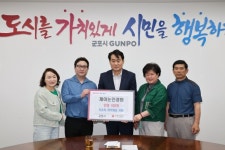 군포 제이눈안경원, 저소득층 위한 안경 100개 후원
