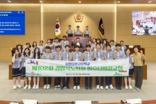 경북도의회, 포항 동성고등학교 학생들과 함께하는 유익한 1일 도의원 체험