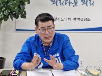 유종상 경기도의원, 경기도 개발이익 도민환원기금 운용과 광명시흥 주요 개발사업 점검을 위한 정담회 열어