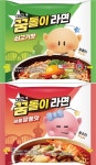 대전 ‘꿈돌이 라면’ 내달 9일 출시…GS25 등에서 판매