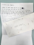‘위기 청소년 가구에 힘을’ 이현주 순천 왕조1동 주무관 적극 행정 눈길