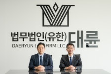 법무법인 대륜, 기업 법무 전문가 중심 프랜차이즈 분쟁 대응 강화